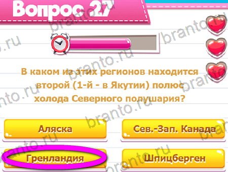 Игра Викторина для всех ответы на Уровень 27