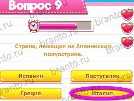 Одноклассники Викторина для всех ответы Уровень 9