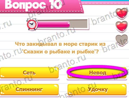 Викторина для всех подсказки в контакте Уровень 10