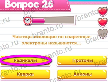 Игра Викторина для всех ответы на Уровень 26
