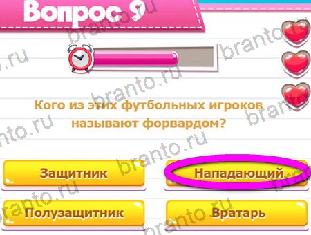 Одноклассники Викторина для всех ответы Уровень 9