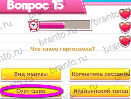 Викторина для всех игра в контакте подсказки Уровень 15