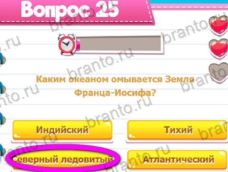 Викторина для всех игра подсказки Уровень 25