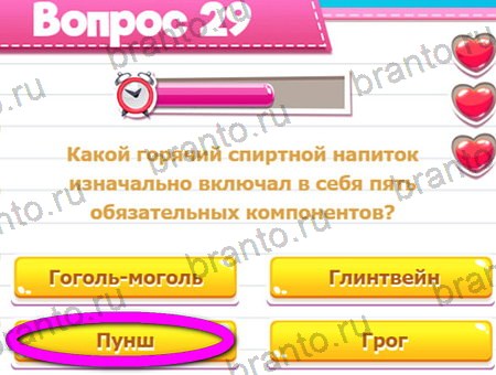 Игра Викторина для всех ответы на Уровень 29