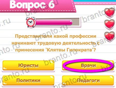 ответы к игре Викторина для всех в контакте Уровень 6