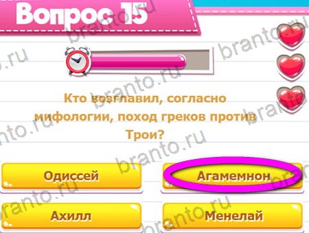 Викторина для всех игра в контакте подсказки Уровень 15