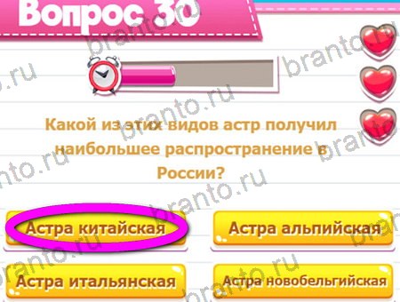 Игра Викторина для всех ответы на Уровень 30
