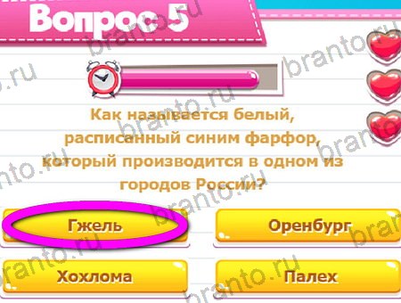 Помощь на игру ВК Викторина для всех Уровень 5