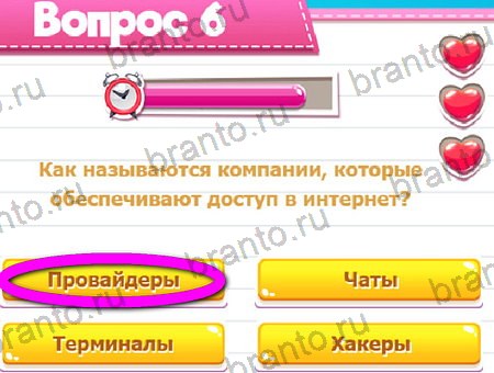ответы к игре Викторина для всех в контакте Уровень 6