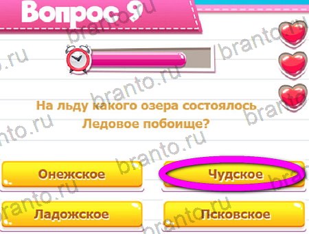 Одноклассники Викторина для всех ответы Уровень 9