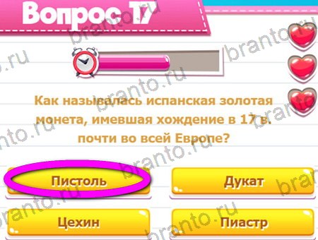 Викторина для всех ответы в картинках в контакте Уровень 17