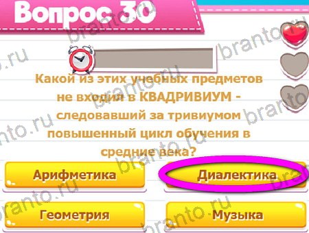 Игра Викторина для всех ответы на Уровень 30