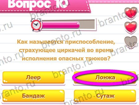 Викторина для всех подсказки в контакте Уровень 10