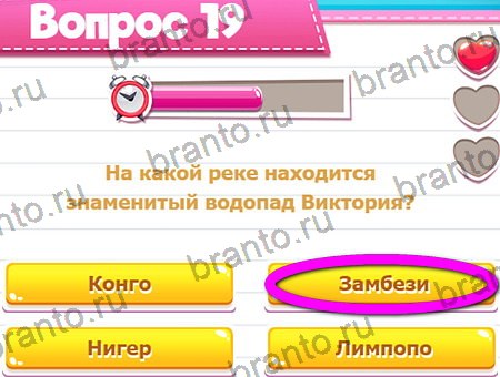 Игра Викторина для всех подсказки вк Уровень 19