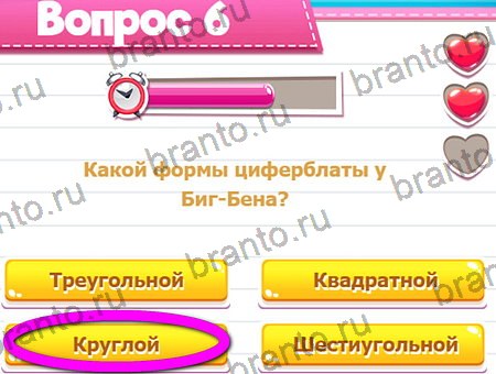 ответы к игре Викторина для всех в контакте Уровень 9