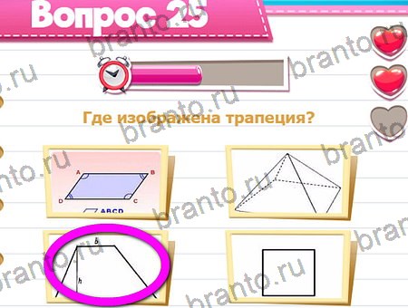 Викторина для всех игра подсказки Уровень 25