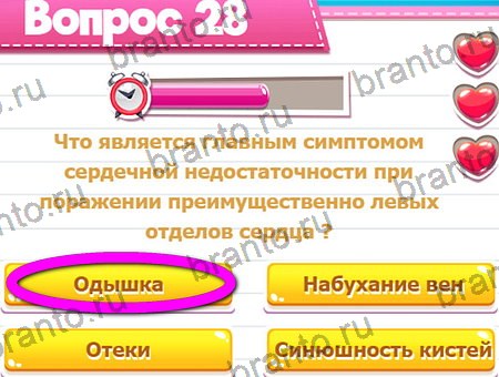 Игра Викторина для всех ответы на Уровень 28