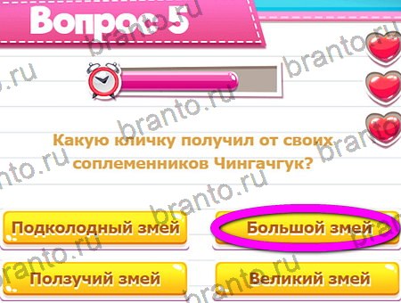 Помощь на игру ВК Викторина для всех Уровень 5