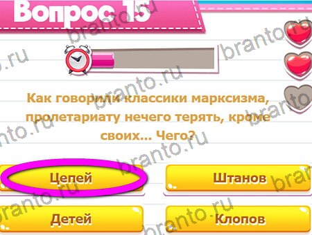 Викторина для всех игра в контакте подсказки Уровень 15