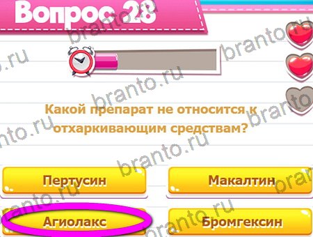 Игра Викторина для всех ответы на Уровень 28