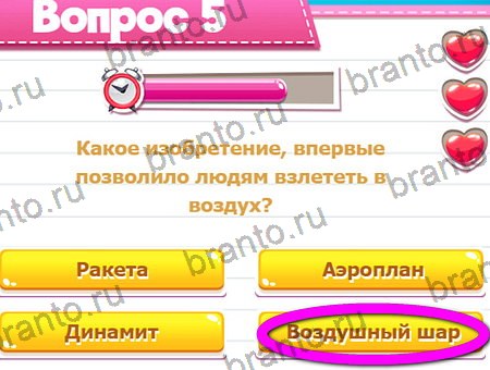 Помощь на игру ВК Викторина для всех Уровень 5