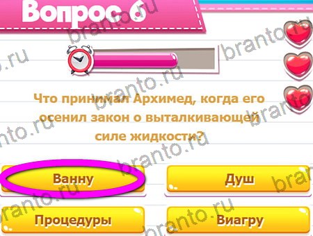 ответы к игре Викторина для всех в контакте Уровень 13