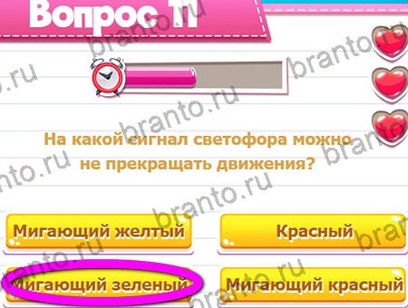 игра Викторина для всех разгадки, ответ на Уровень 13