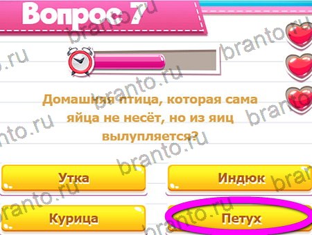 ответы на игру в одноклассниках Викторина для всех уровень 7