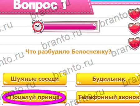 ответы на игру Викторина для всех в одноклассниках Уровень 1