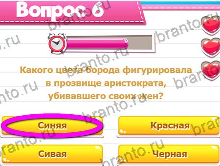 ответы к игре Викторина для всех в контакте Уровень 16