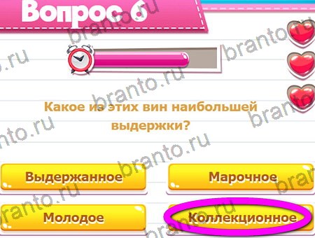 ответы к игре Викторина для всех в контакте Уровень 6