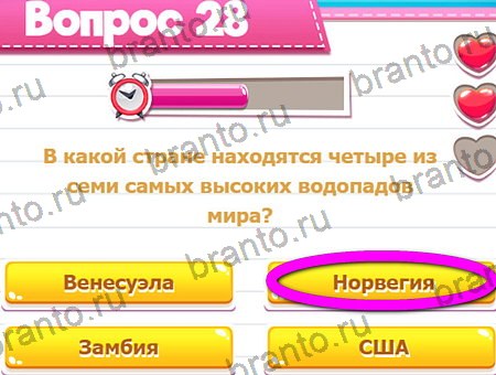 Игра Викторина для всех ответы на Уровень 28