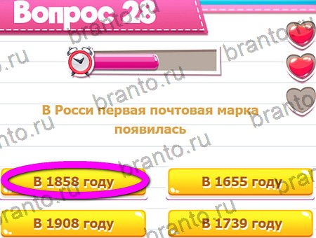 Игра Викторина для всех ответы на Уровень 28