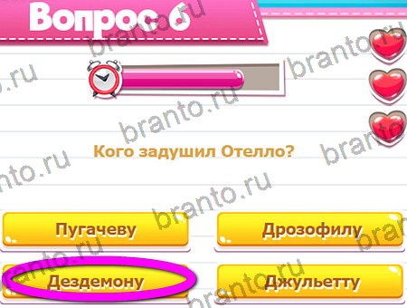 ответы к игре Викторина для всех в контакте Уровень 6