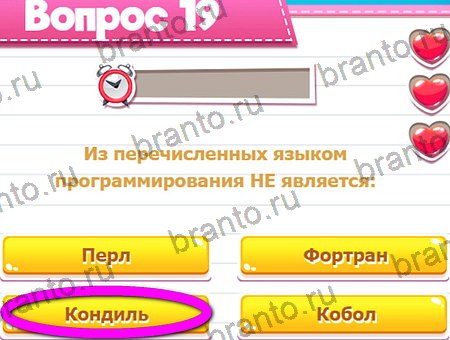 Игра Викторина для всех подсказки вк Уровень 21