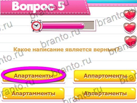 Помощь на игру ВК Викторина для всех Уровень 5