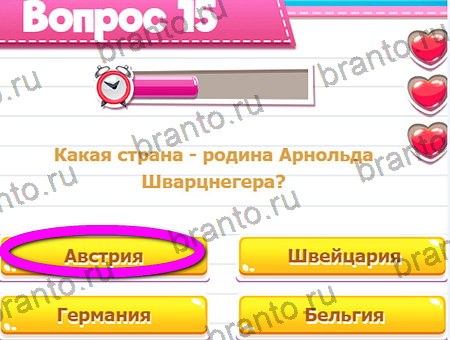 Викторина для всех игра в контакте подсказки Уровень 15