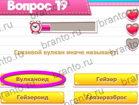 Игра Викторина для всех подсказки вк Уровень 22