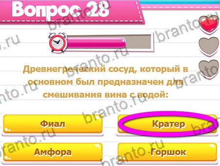 Игра Викторина для всех ответы на Уровень 28