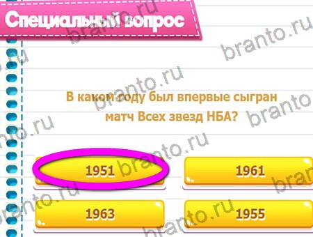 ответы на игру Викторина для всех все уровни