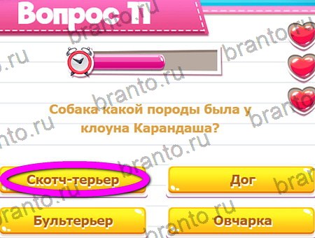 игра Викторина для всех разгадки, ответ на Уровень 11