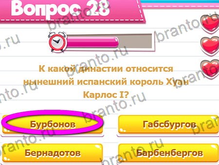 Игра Викторина для всех ответы на Уровень 28