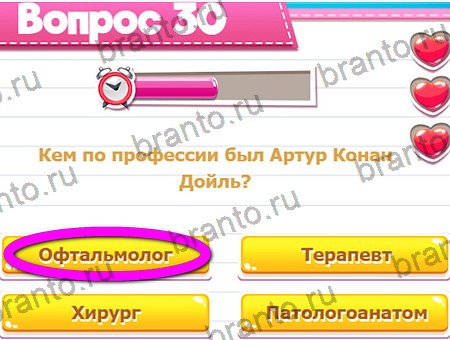 Игра Викторина для всех ответы на Уровень 30