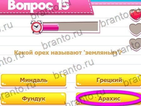 Викторина для всех игра в контакте подсказки Уровень 15