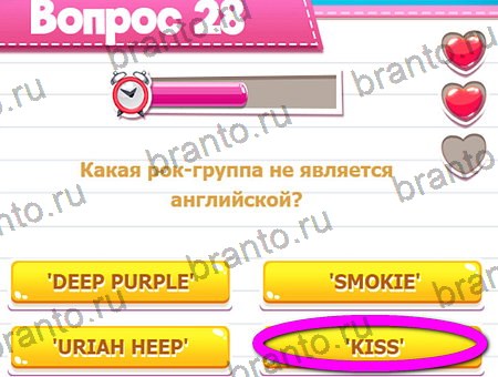 Игра Викторина для всех ответы на Уровень 28