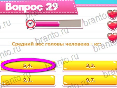 Игра Викторина для всех ответы на Уровень 32