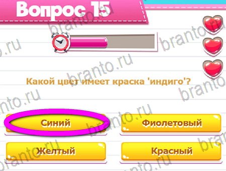 Викторина для всех игра в контакте подсказки Уровень 15