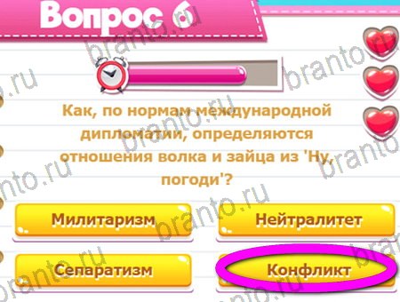 ответы к игре Викторина для всех в контакте Уровень 6