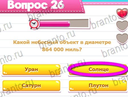 Игра Викторина для всех ответы на Уровень 34