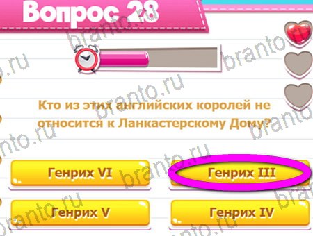 Игра Викторина для всех ответы на Уровень 34